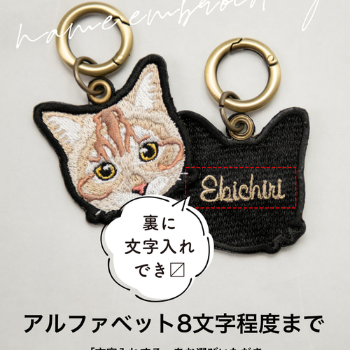 専用　ハンドメイド　刺繍　デグー　ポーチ　キーホルダー デグー キーホルダーポーチ | CHERUBiC