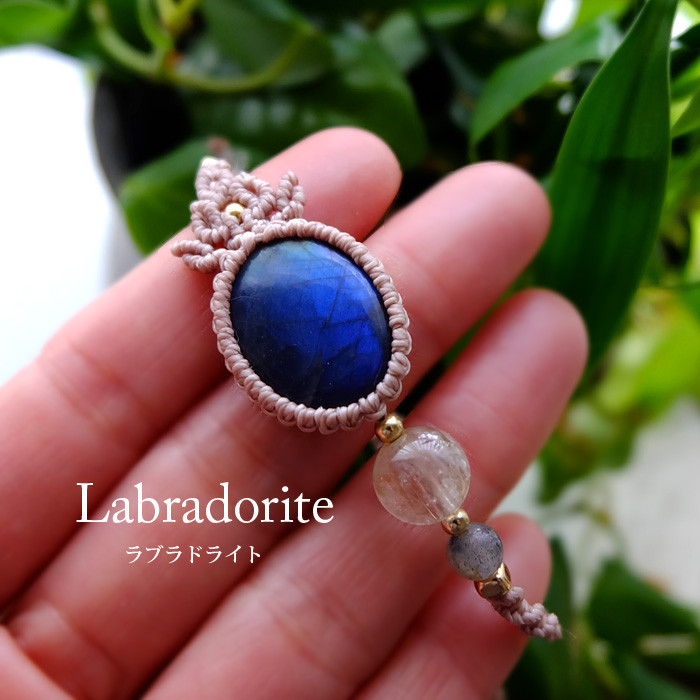 ラブラドライト（マダガスカル産）・ルチルクォーツ　天然石マクラメ編みブレスレット 男女兼用可アクセサリー 3513