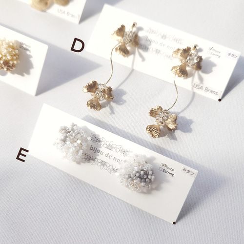 HAPPY BAG -ブローチ1点＆耳飾り2点セット- ブローチ bijou de noix