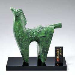 彫刻家 三枝惣太郎 原形 干支 馬 No.4 駿馬（しゅんば） その他