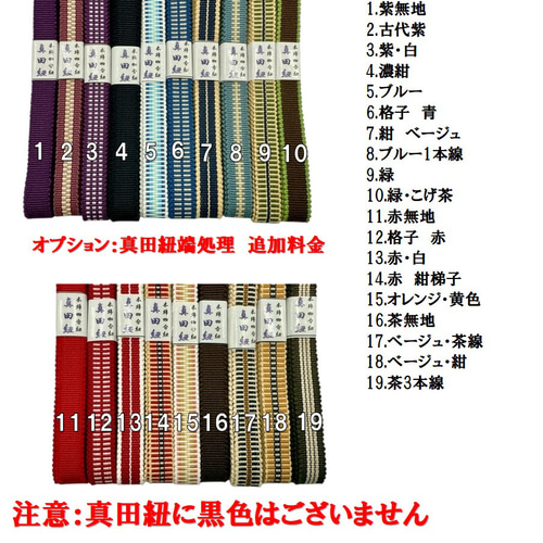 1日1品】2894半幅帯＆水引松の帯留・帯締め 西陣 ちぐさ帯 和装小物