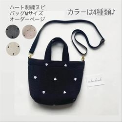 入園入学準備⭐︎迷彩カモフラ⭐︎大きめレッスンバッグ トートバッグ