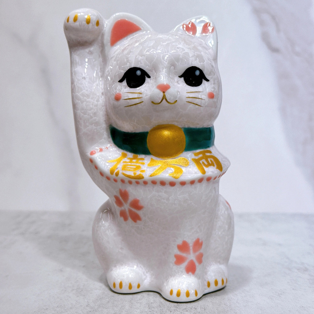 【清水焼 招き猫】花結晶、桃色、十億両