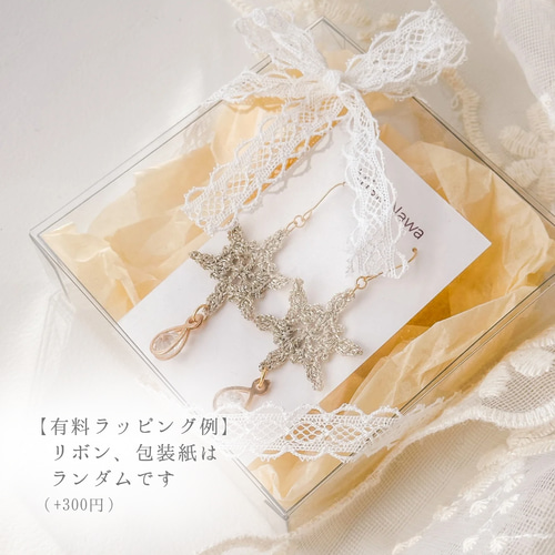 梅の花 揺れる アシンメトリー ピアス/イヤリング ピアス（フック