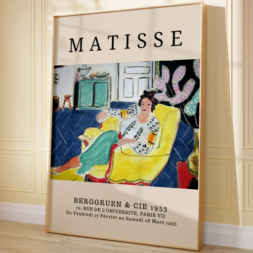 アートポスター マティス イエロー ターコイズ 展覧会 インテリア