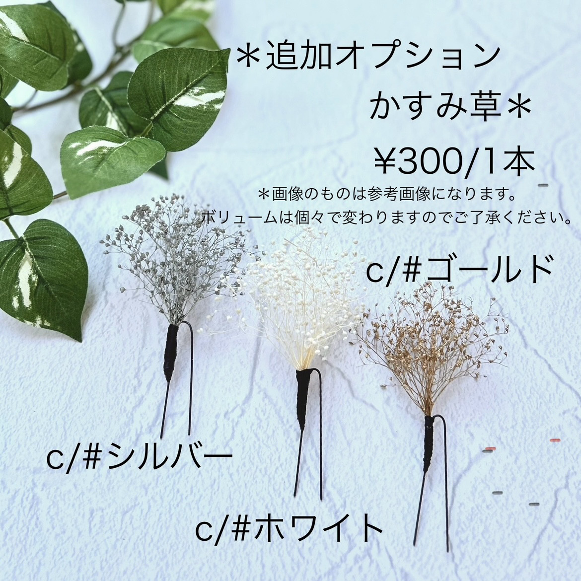 ＊ つまみ細工 髪飾り ＊  オフ白　ボルドー　くすみピンク　ゴールド　成人式　卒業式　振袖　袴　ホワイト　赤　金