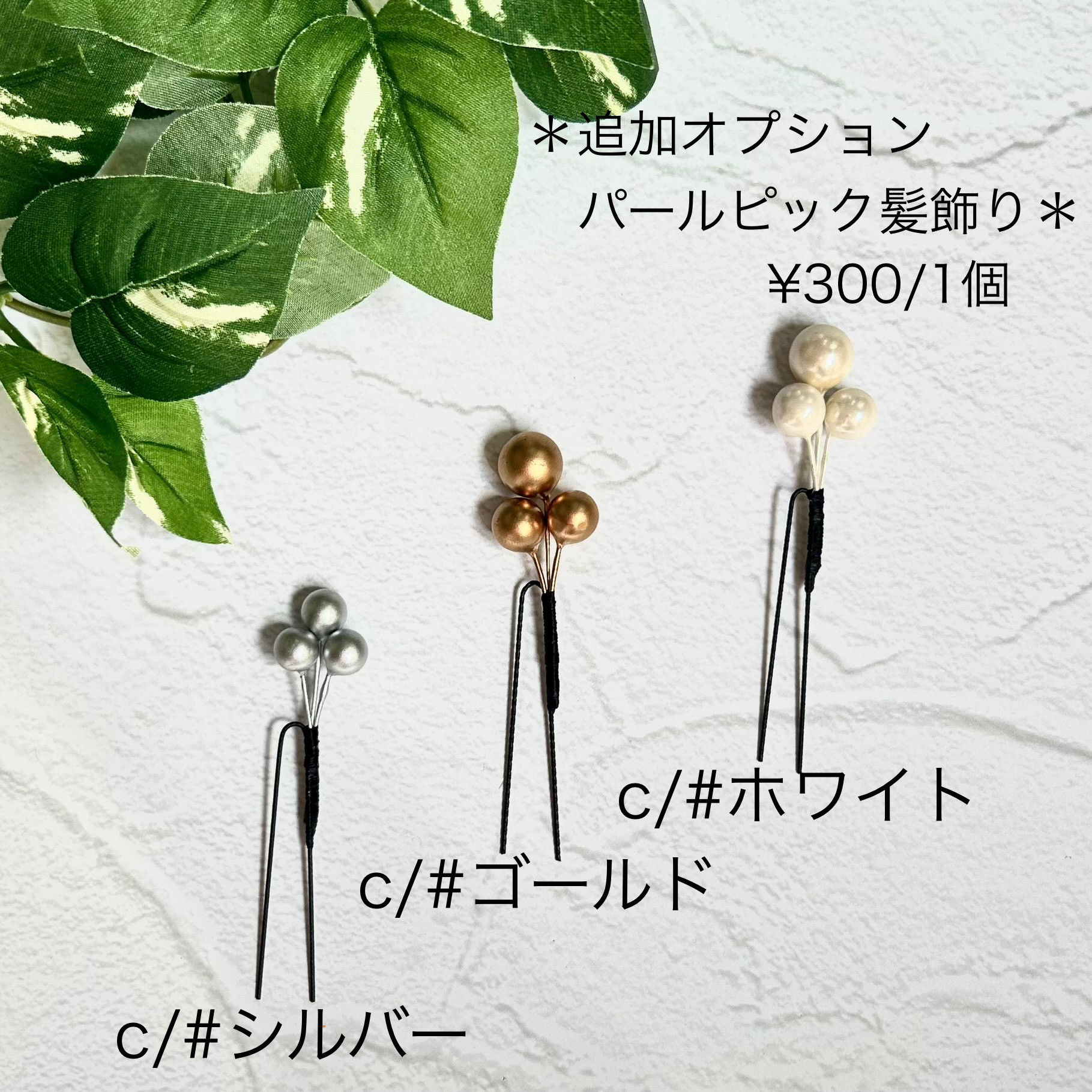 ＊ つまみ細工 髪飾り ＊  オフ白　ボルドー　くすみピンク　ゴールド　成人式　卒業式　振袖　袴　ホワイト　赤　金