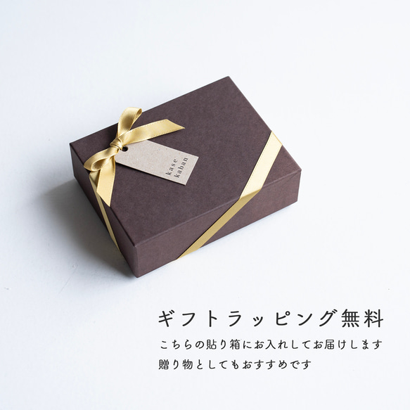 Creema 獨家 [HMJ2026 冬季限量版] 掌心大小的“皮革寶箱” 第16張的照片