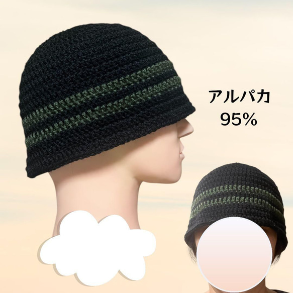 クラッシャーハット クロシェハット バケハ ビーニー ニット帽