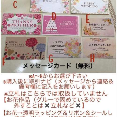 送料無料、ラッピング込み】✨✨特大✨ボリュームのある花束✨赤