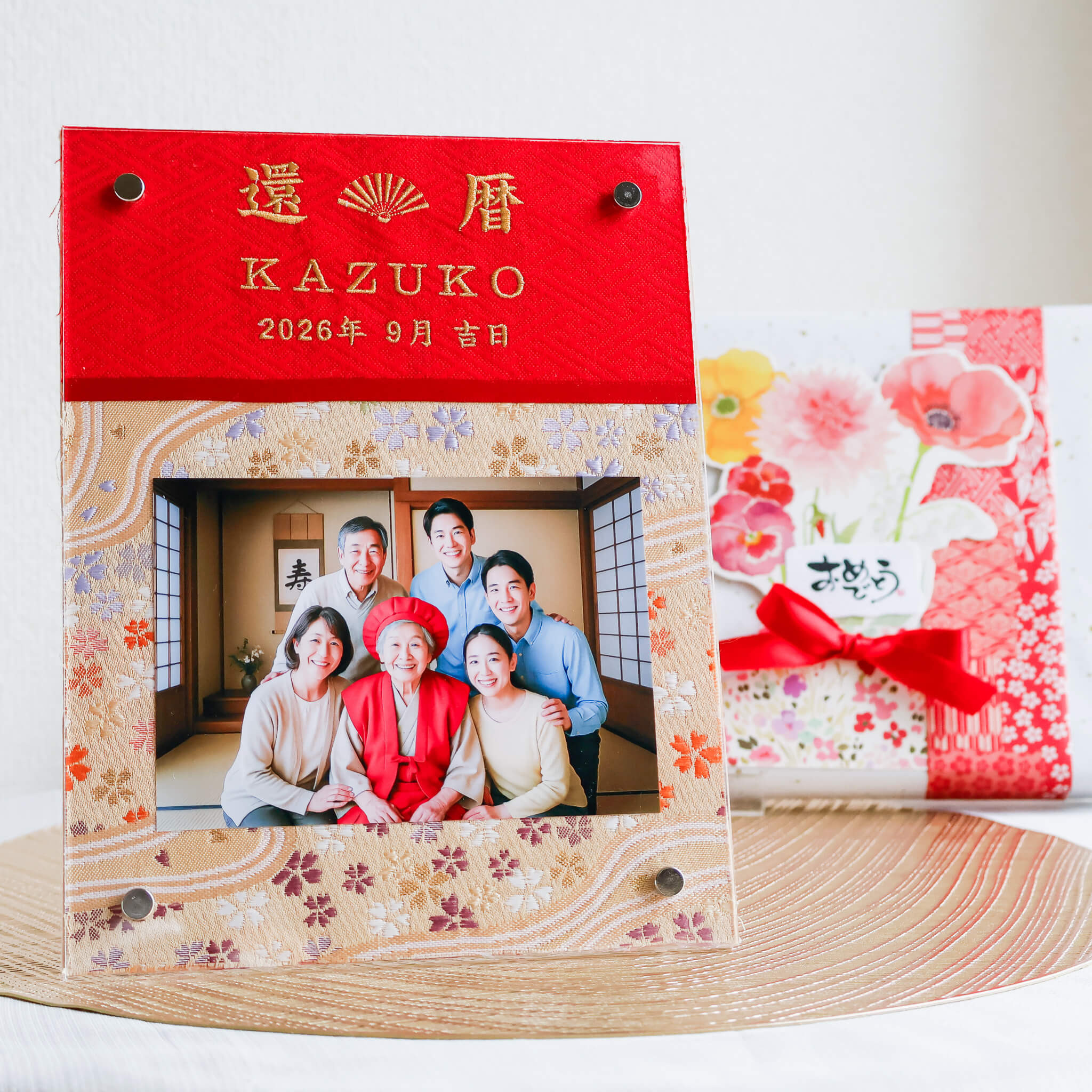 還暦 ギフト フォトフレーム 名入れ 刺繍 誕生日 長寿祝い 記念品 写真立て 金婚式 還暦祝い 退職祝い 父 母 花