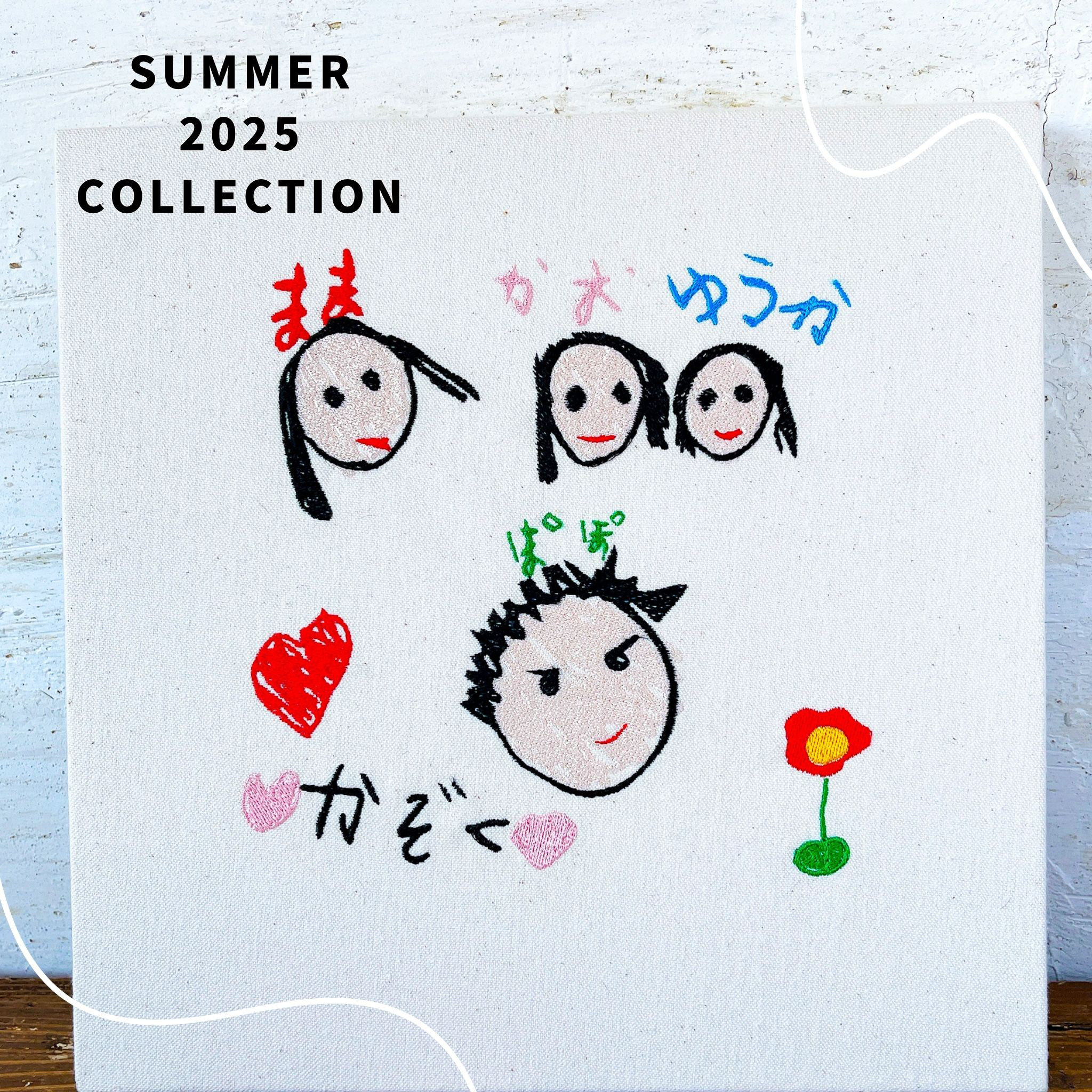 fabricboards ブリックボード 刺しゅう子供の絵 イラスト プレゼント 卒園 誕生日プレゼント