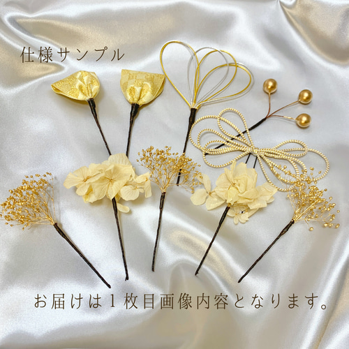 ベージュ&ゴールド 和装 髪飾り 成人式 結婚式 卒業式 振袖 着物 花嫁