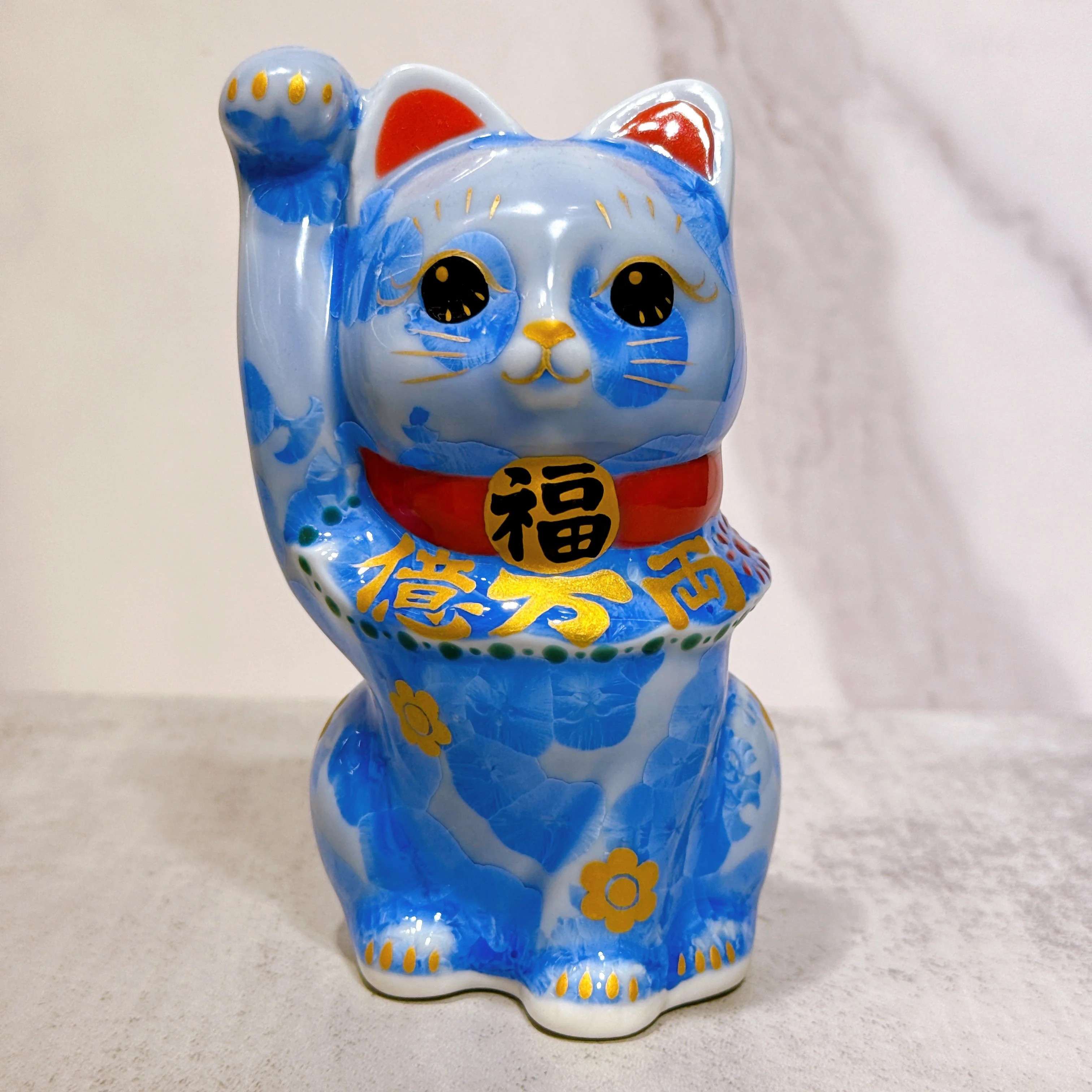 【清水焼 招き猫】花結晶、青、百万両  SW1-B02