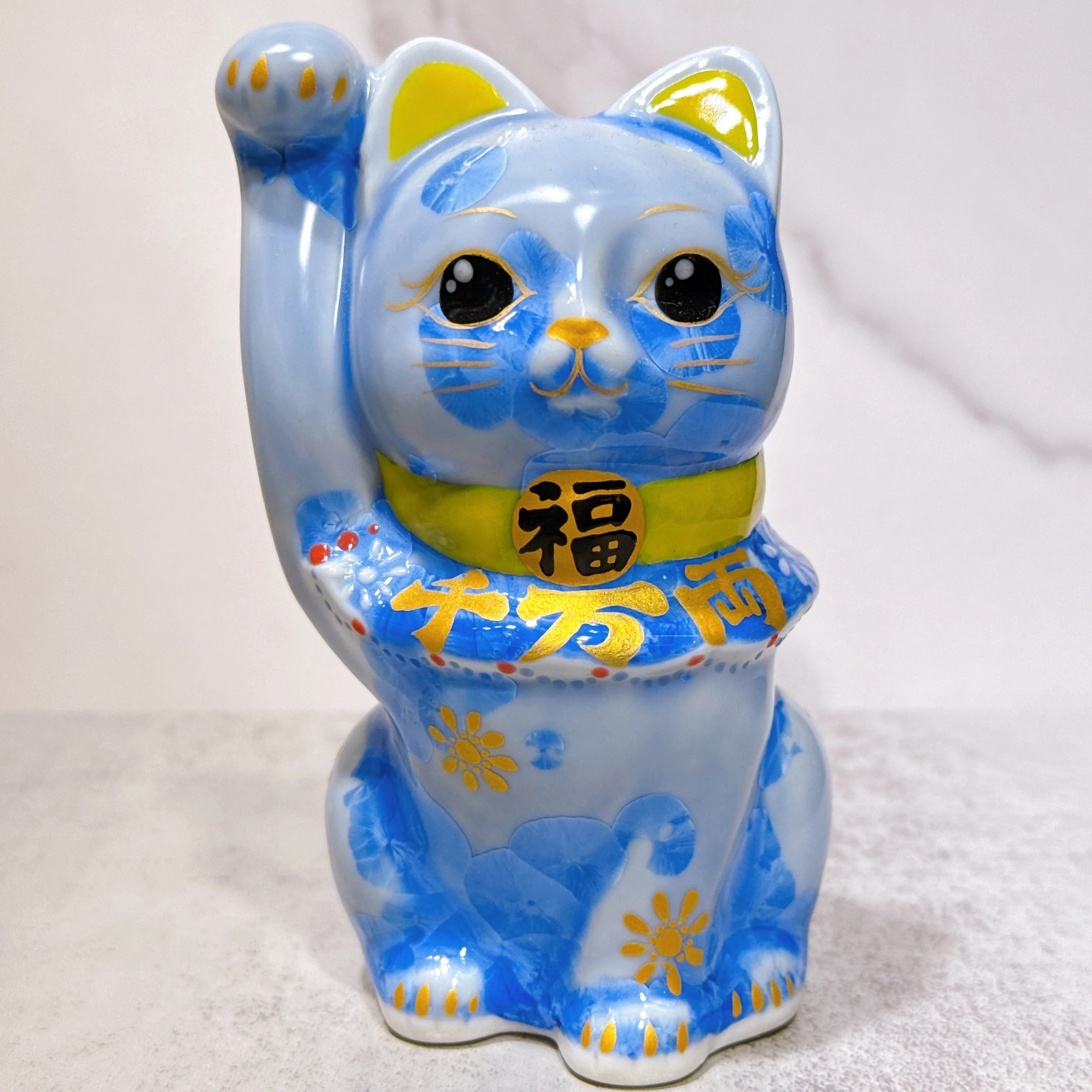 【清水焼 招き猫】花結晶、青、百万両  Sw1-b03