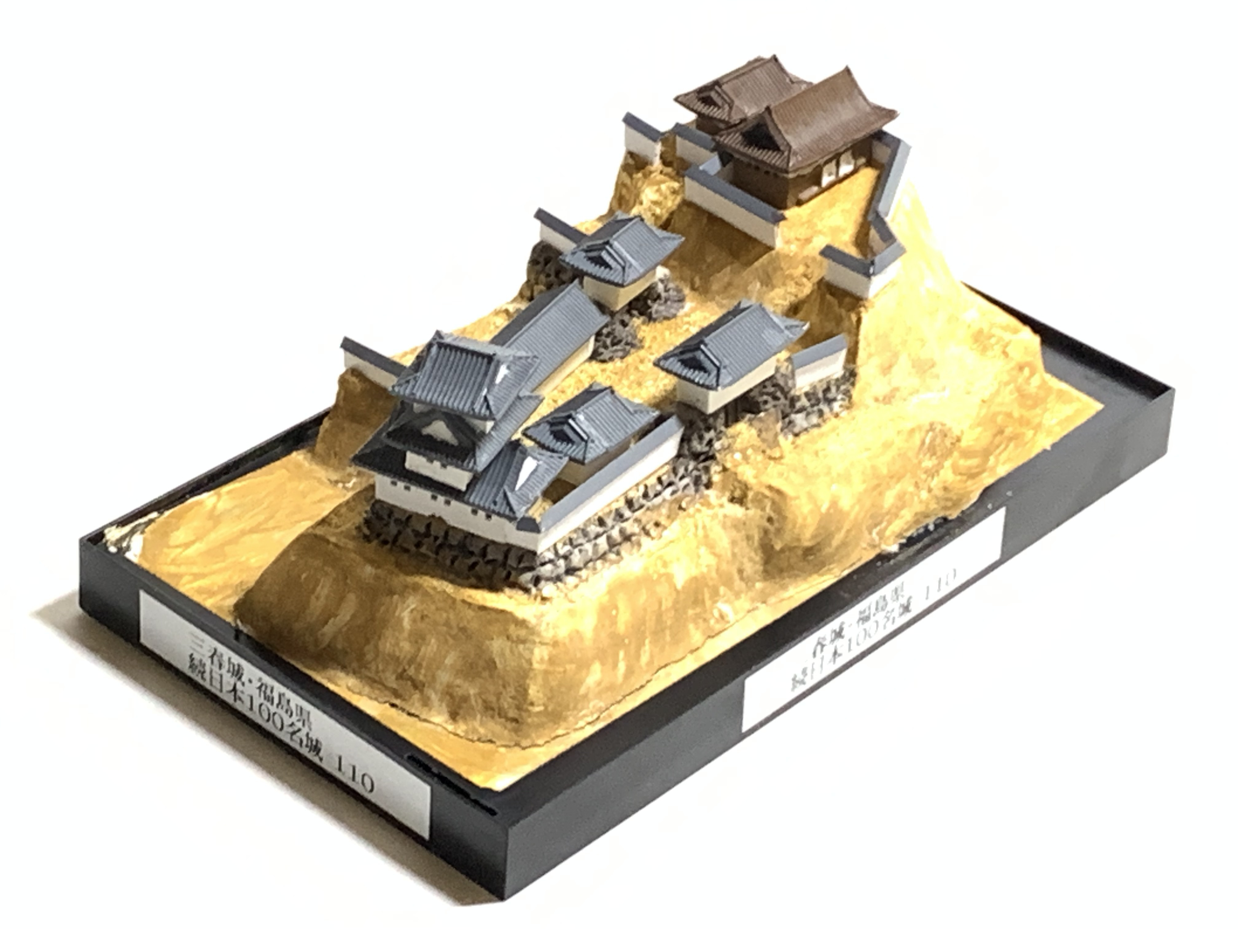 【完成品】三春城・福島県　お城　ミニジオラマ　手のひらサイズ 　城コレ　ケース付き　プラモデル