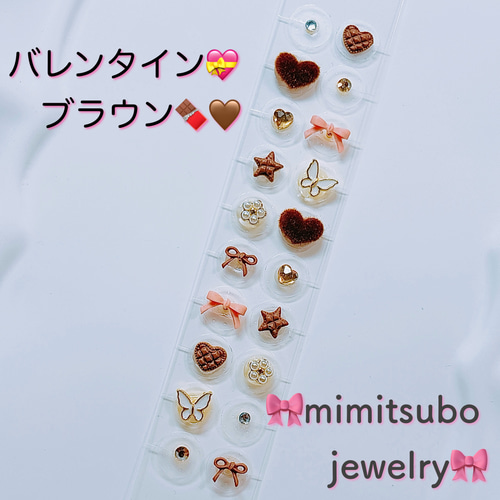 耳ツボジュエリー♡AMIさま専用 耳ツボジュエリー♡AMIさま専用 【公式通販】