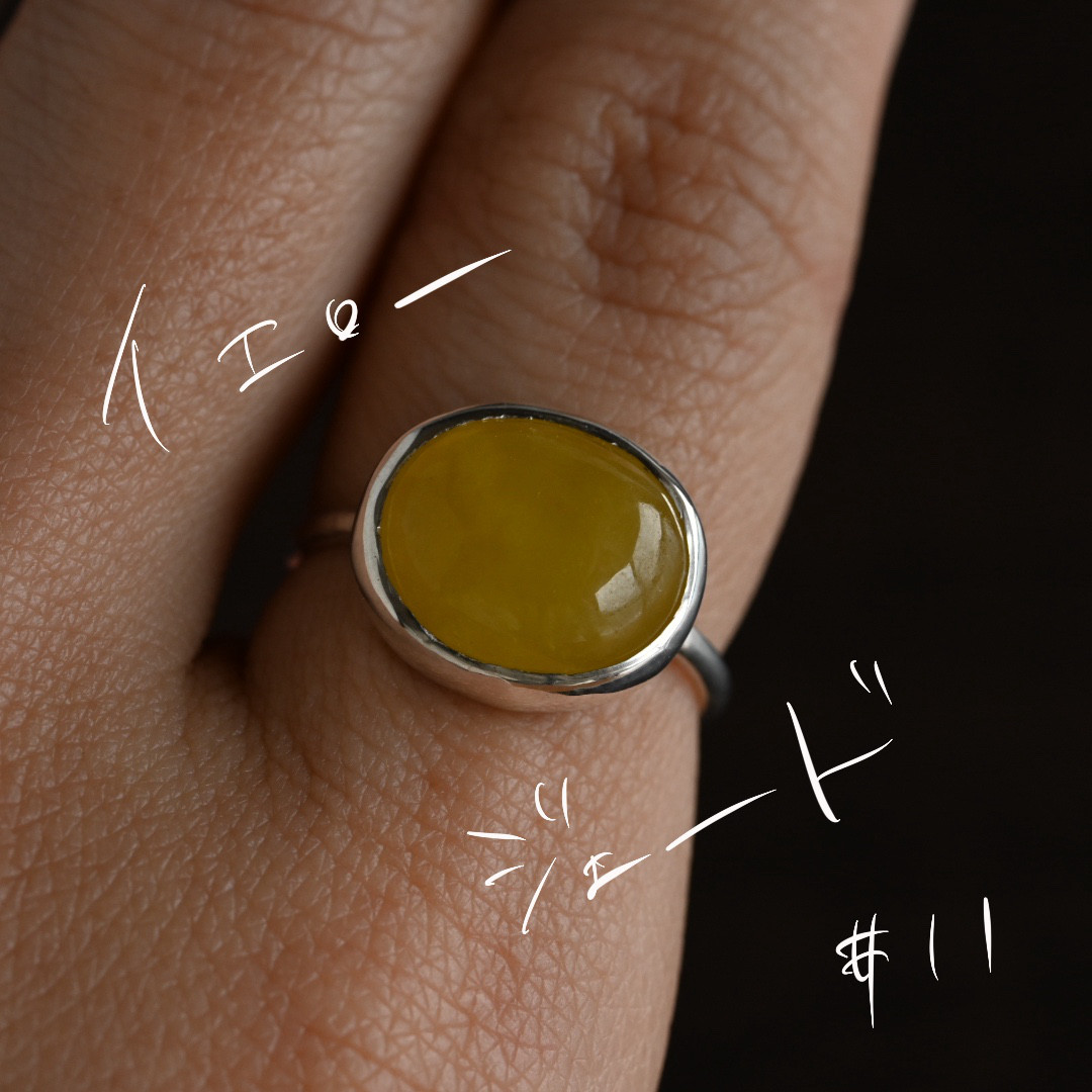 元気をくれるビタミンカラー_イエロージェードのシルバーリング_推しカラー_11号