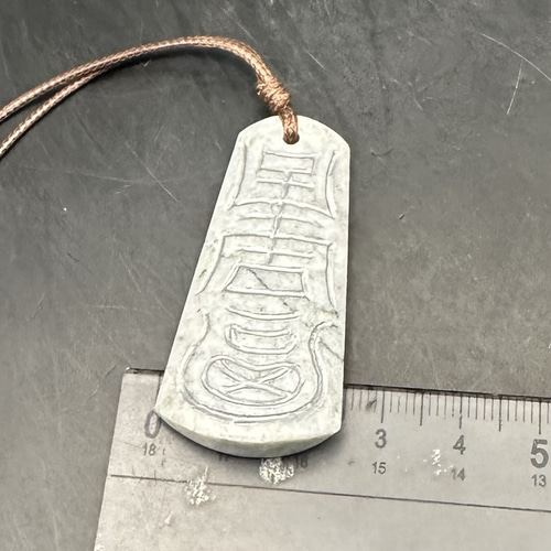 糸魚川翡翠　斧型ペンダント　３０x１９mm 糸魚川翡翠 斧型ペンダント 30x19mm