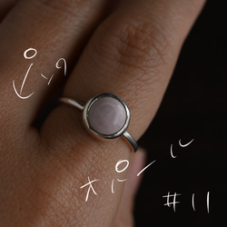 ピンク オパール リング のおすすめ人気通販 検索結果｜Creema