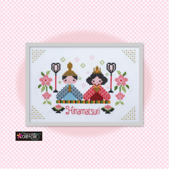 クロスステッチキット♥かわいいおひなさま♥No.812 キット CRIE*CRIE