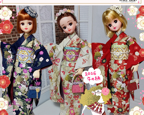 リカちゃん 22㎝ドール 着物 振袖 オリジナルデザイン うま01-03 生地