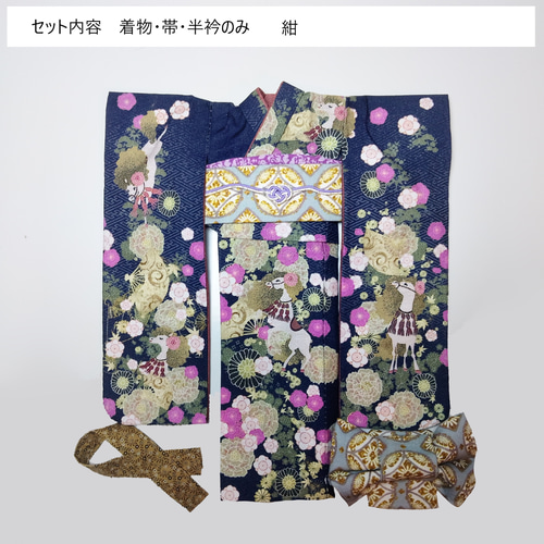 リカちゃん 22㎝ドール 着物 振袖 服 【おひとり様1点まで