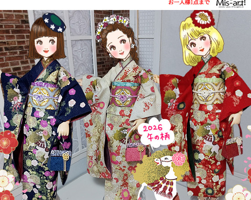 22㎝ドール 服 着物 振袖 お一人様1点まで オリジナルデザイン うま01