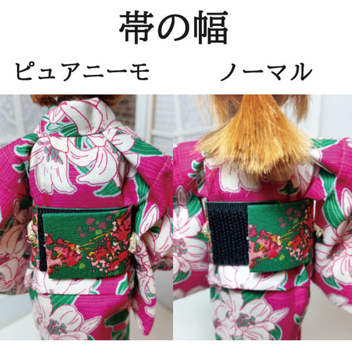 リカちゃん22センチドール用お着物 リカちゃん 22㎝ドール 着物 振袖 オリジナルデザイン うま01-03 生地