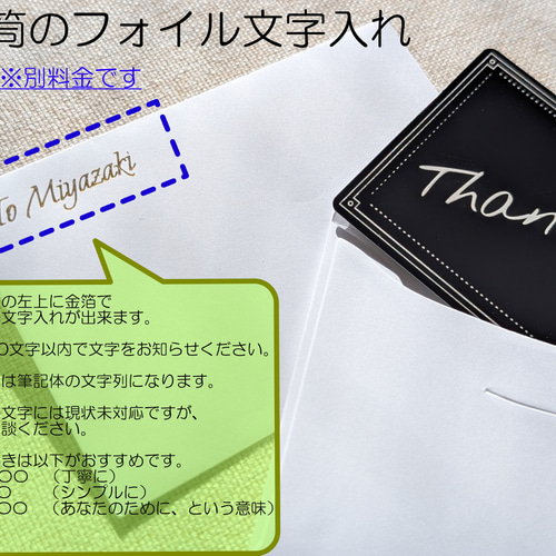 文字入れ可】アルミニウムのレトロゲーム風メッセージカード