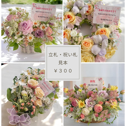 胡蝶蘭の華やかなフラワースワッグ 光触媒フラワー 開店祝いや誕生日や