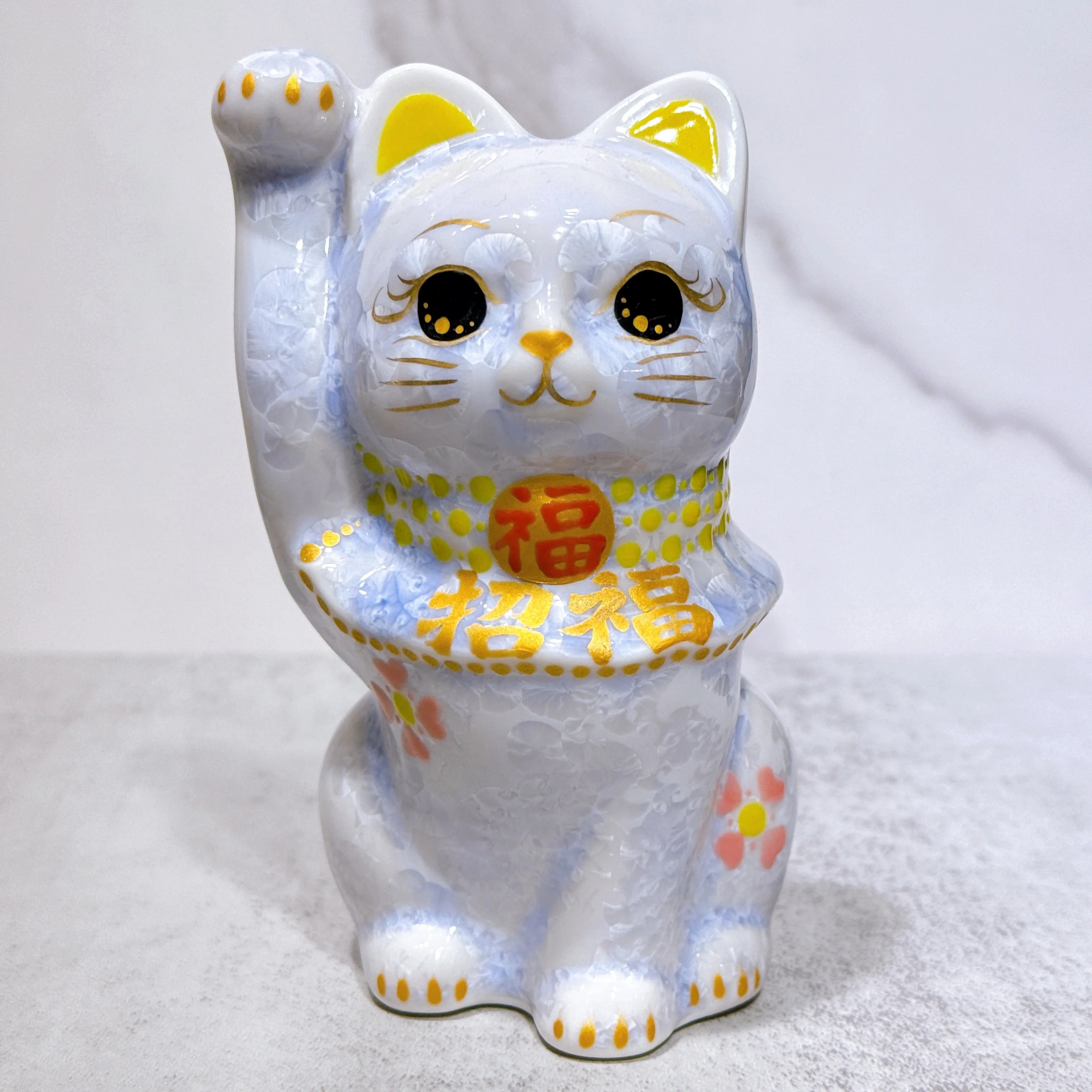 【清水焼 招き猫】花結晶と藤の花で幸運を呼ぶ