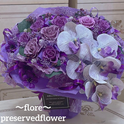 送料無料、ラッピング込み】✨特大✨紫バラミックスプリザーブド（胡蝶