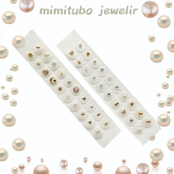 ラブリーmimi耳ツボシール【♡20粒♡‌‌‌mimi】耳ツボジュエリーシール
