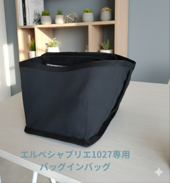エルベシャプリエ1027専用】シルエットを美しく守る、8号帆布のバッグ