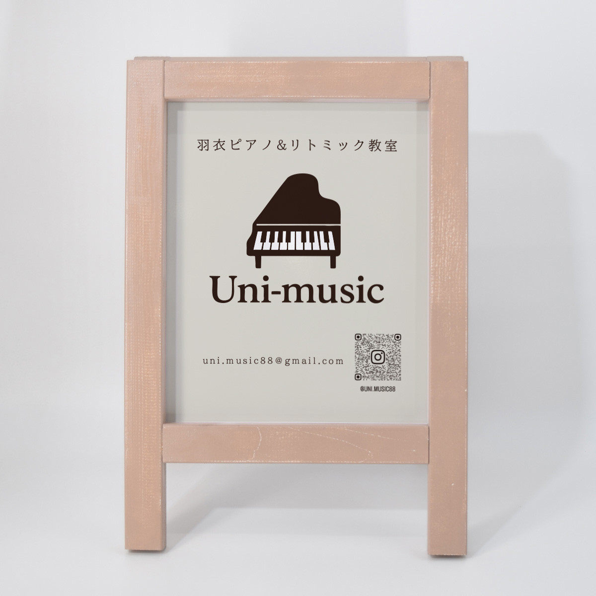 3サイズ展開　アルミパネルフルカラープリントＡ型立て看板　ベージュ　SHOP看板　イベント看板　オーダー看板