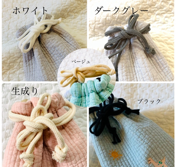 nubi 選べる ミニ巾着　H15W15 刺繍　ヌビ巾着　ミニポーチ　大人可愛い　小物入れ　大人可愛い 11枚目の画像