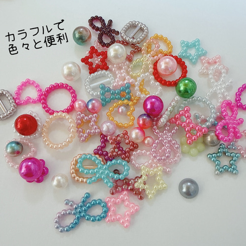 ハミングバード　シャカシャカフレークパーツ Q6）10g ゆめいろパール フレーク シャカシャカフレーク スプレー