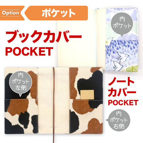 受注制作｜A949｜ひつじの行列＊グレー ブックカバー misowasabi 通販