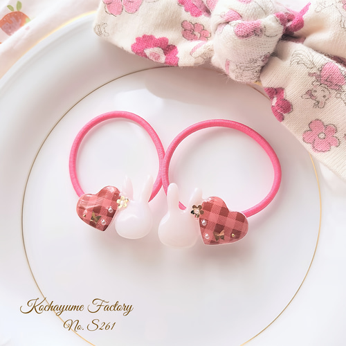 S261】うさぎちゃんのチェック柄ヘアゴム&ブレスレット キッズ