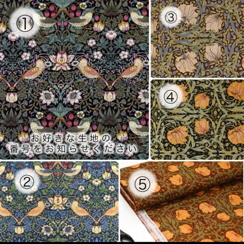 御朱印帳 と 数珠入れ お揃いセット ポーチ me select fabric 通販