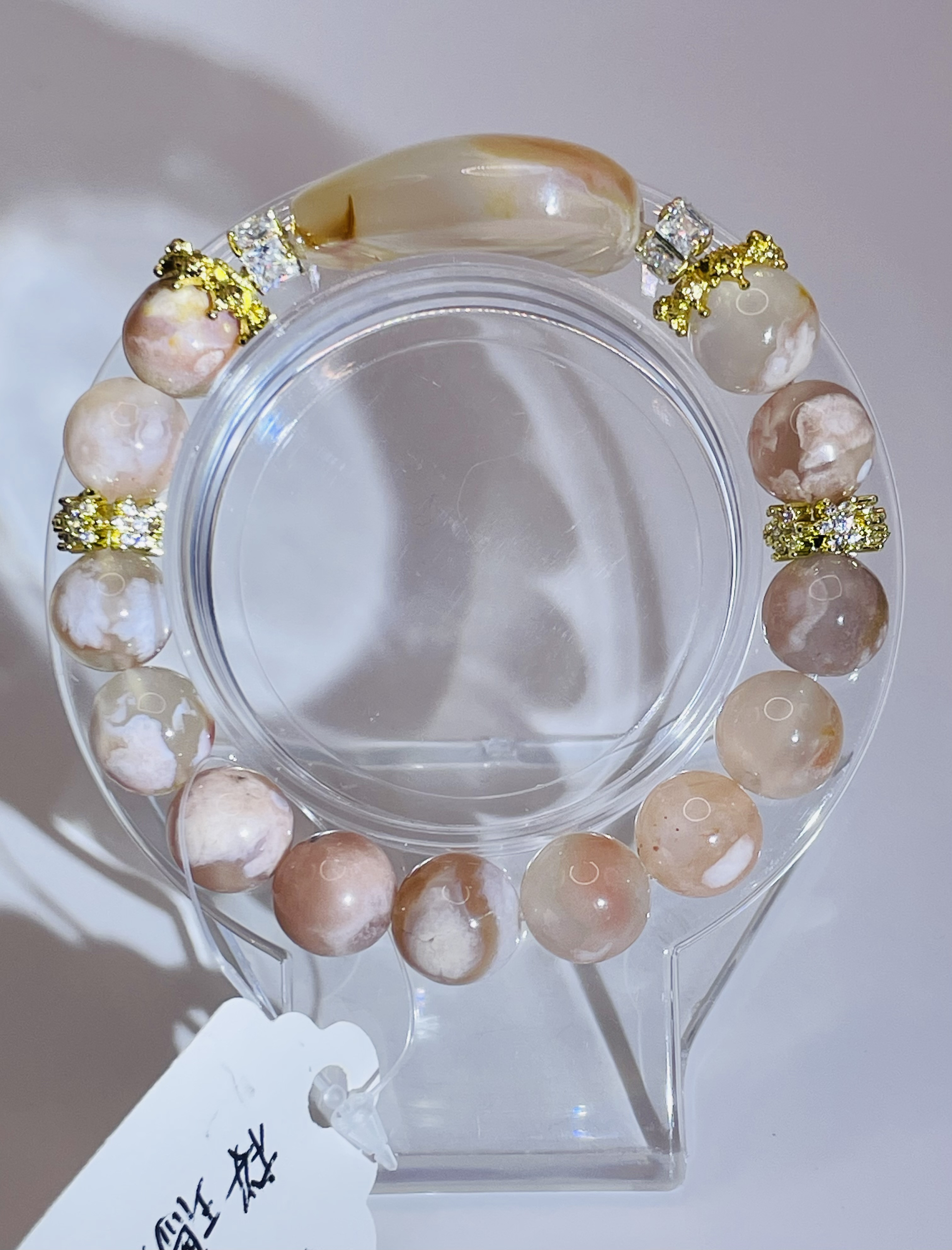 【桜瑪瑙/ブレスレット】内径約15cm 浄化済み No,409