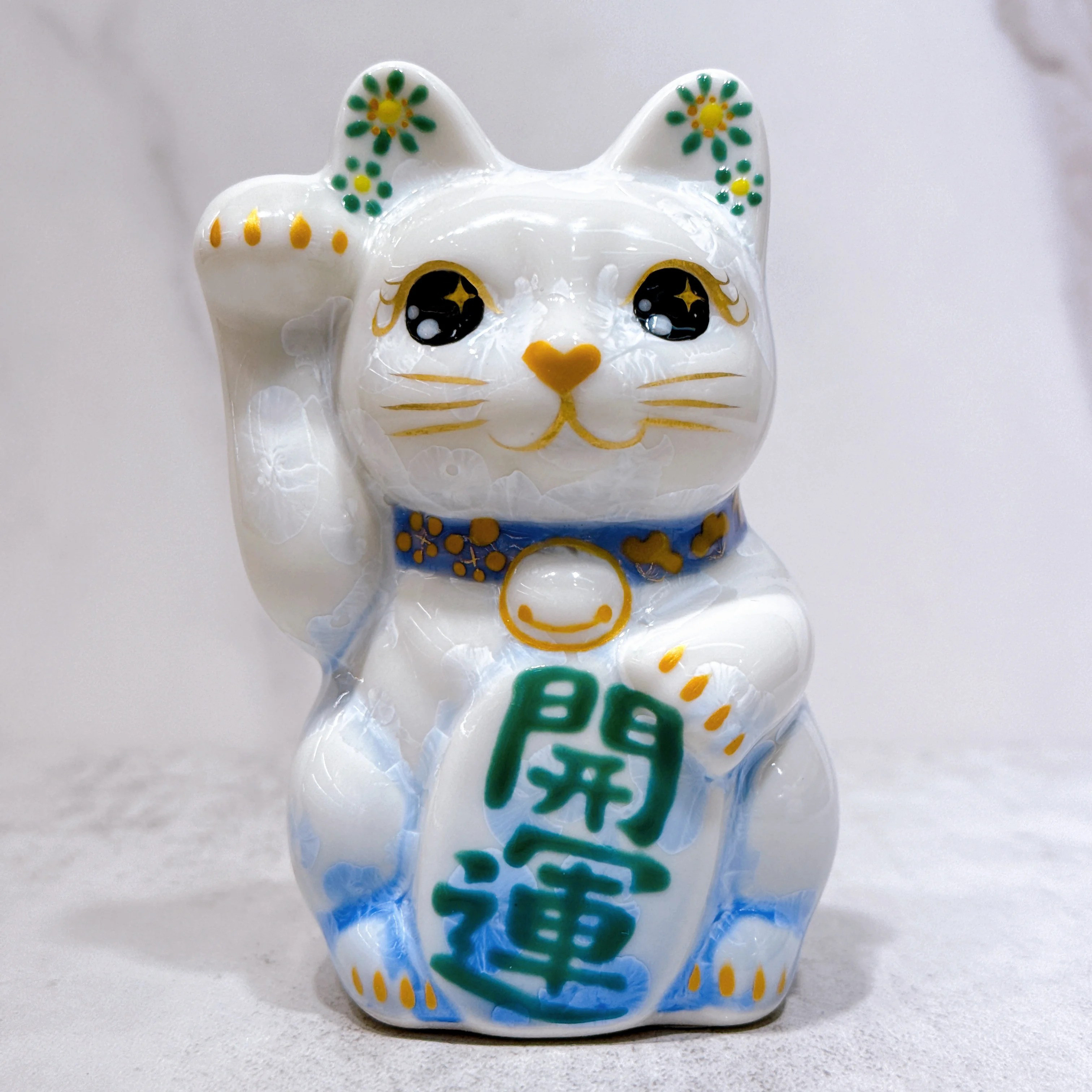 【清水焼 招き猫】花結晶、青白、幸運、右向き 特小  SW-MN169