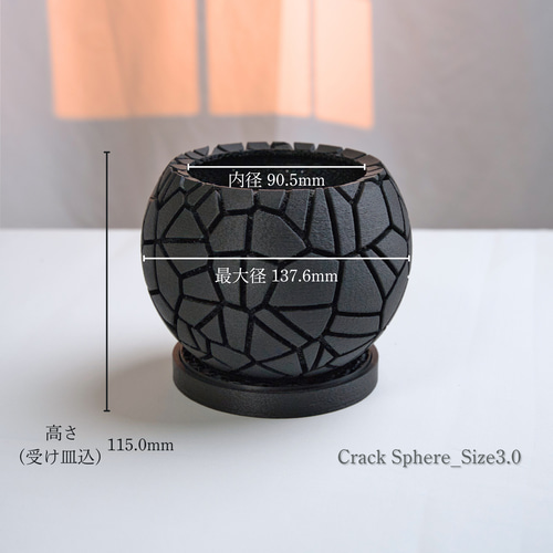 植木鉢】岩肌を纏う、高機能3Dプリンター鉢 