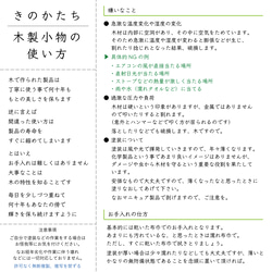 ▦きのかたち：色とりどりの不揃いコースター／M「栗、山桑、桐」│wood coaster usual 19枚目の画像