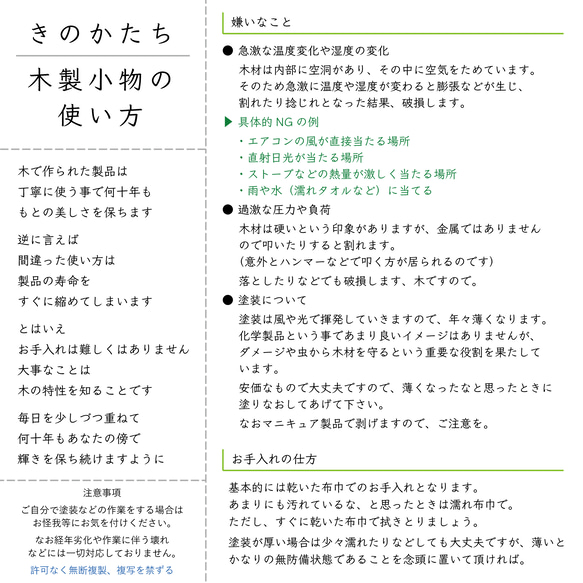 ▦きのかたち：色とりどりの不揃いコースター／M「栗、山桑、桐」│wood coaster usual 19枚目の画像