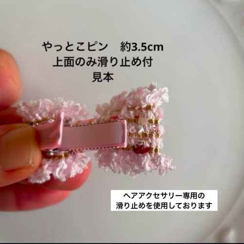 節分 重ねベビーリボン 赤鬼 青鬼 ピンク鬼 ヘアゴム クリップ