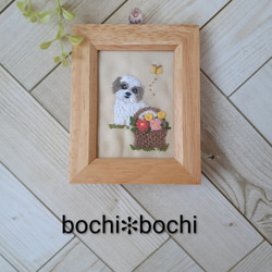 キャバリア 犬 刺繍のミニフレーム 立体・オブジェ bochi✻bochi 通販