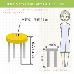 ◈家具のかたち：何の変哲もない家具「私に☺︎な丸椅子／ゼブラウッド ZebraWood」│Roundchair 銘木稀少 16枚目の画像