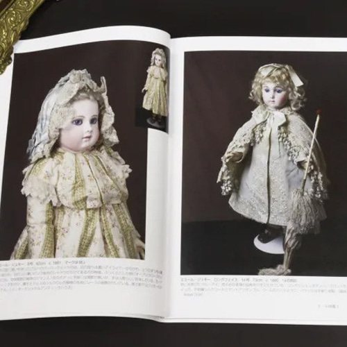 ビスクドール（No.B-2） ZINE・小冊子 インターナショナルアンティック